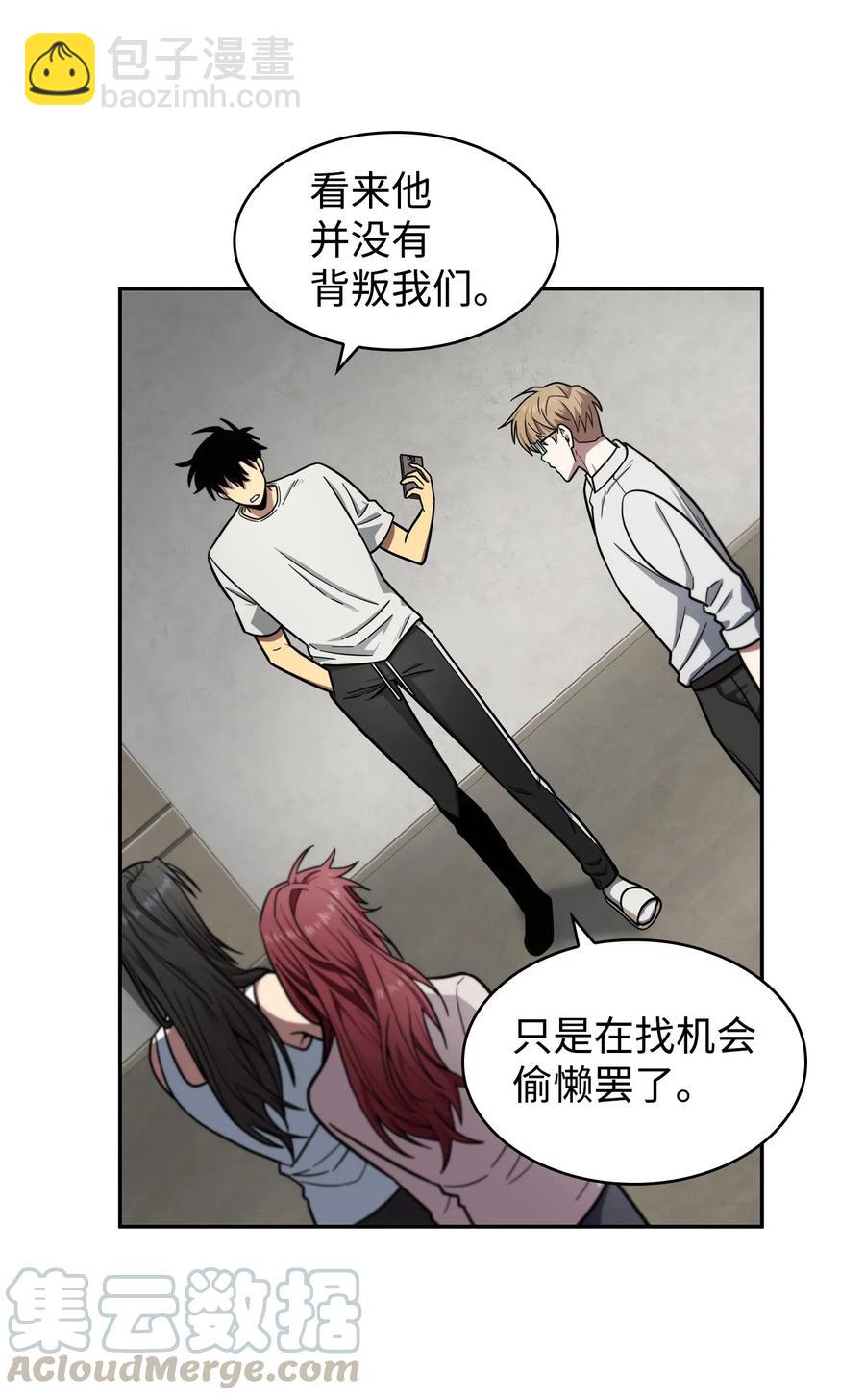 202 王的噩耗-第203话