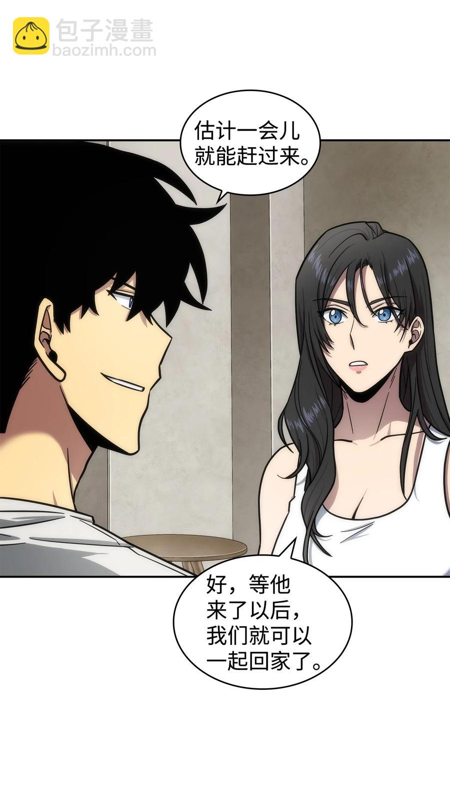 202 王的噩耗-第203话