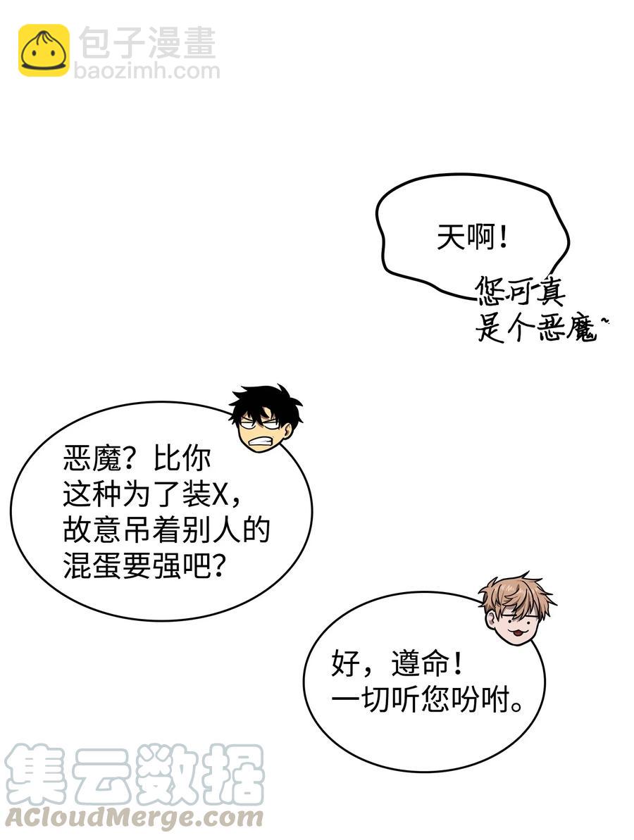 202 王的噩耗-第203话