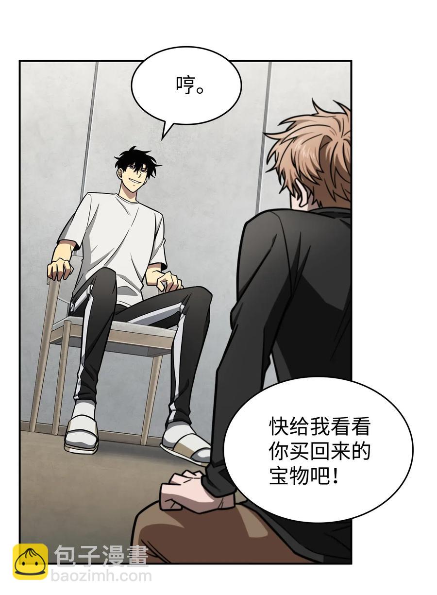 202 王的噩耗-第203话