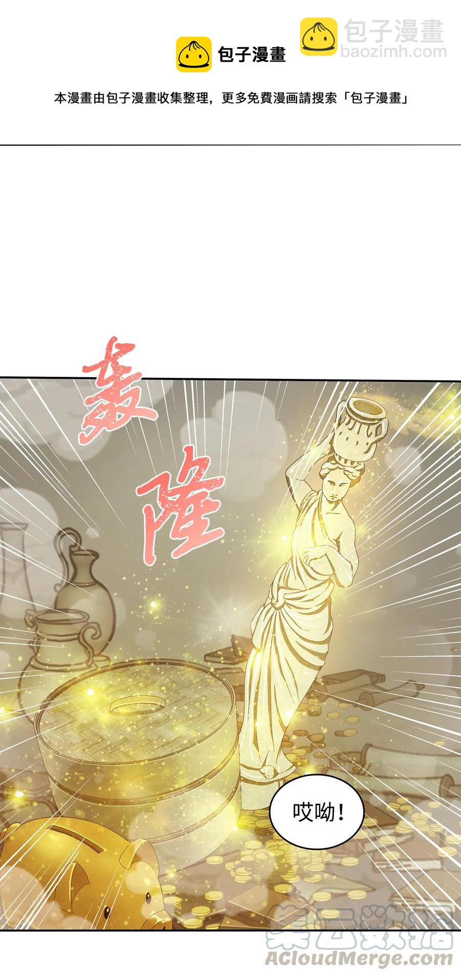 202 王的噩耗-第203话