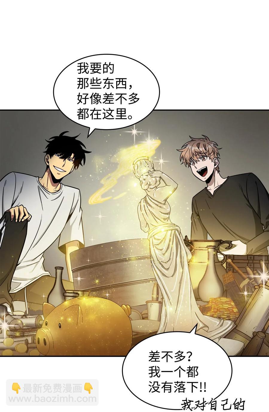 202 王的噩耗-第203话