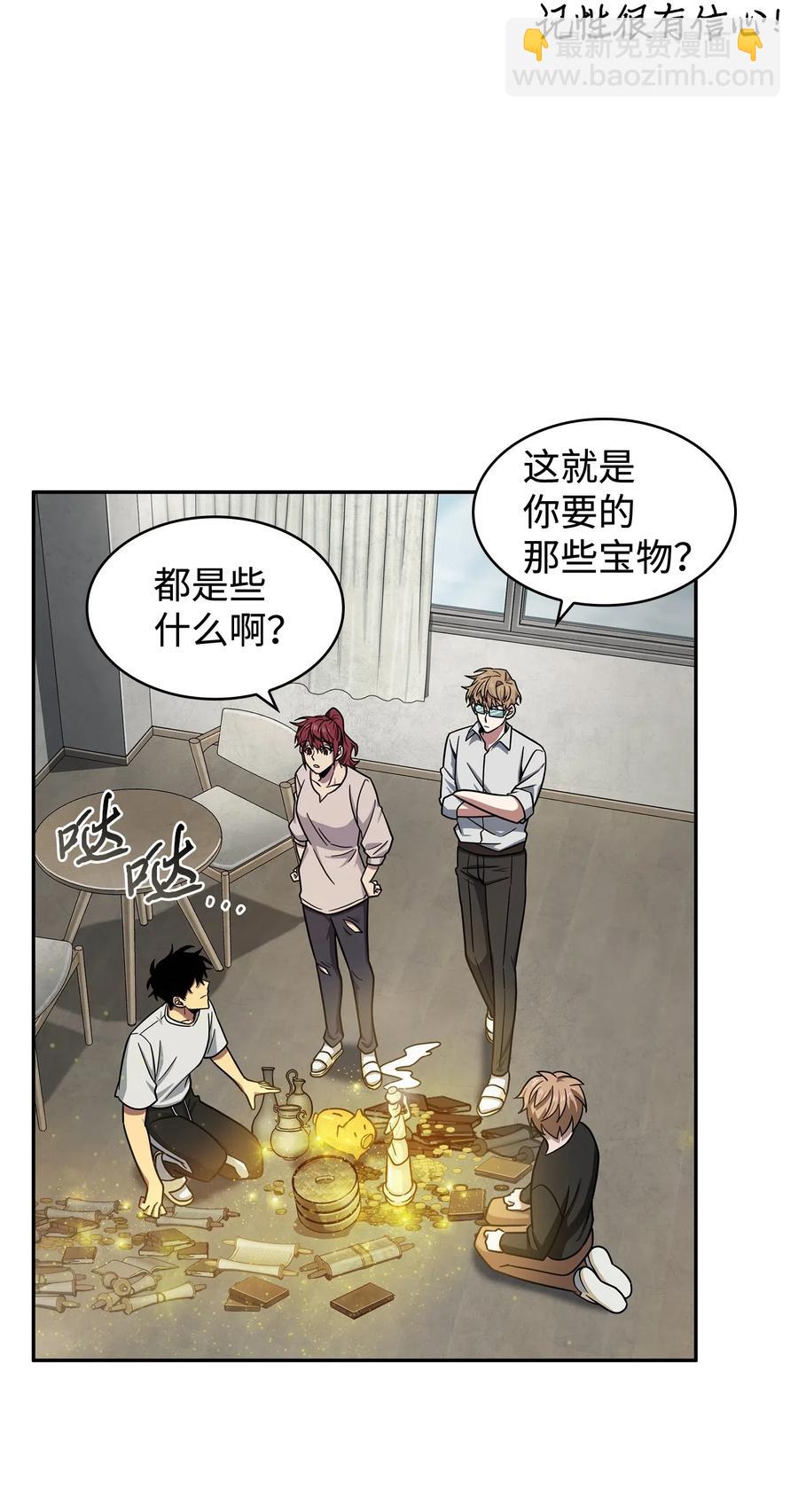 202 王的噩耗-第203话