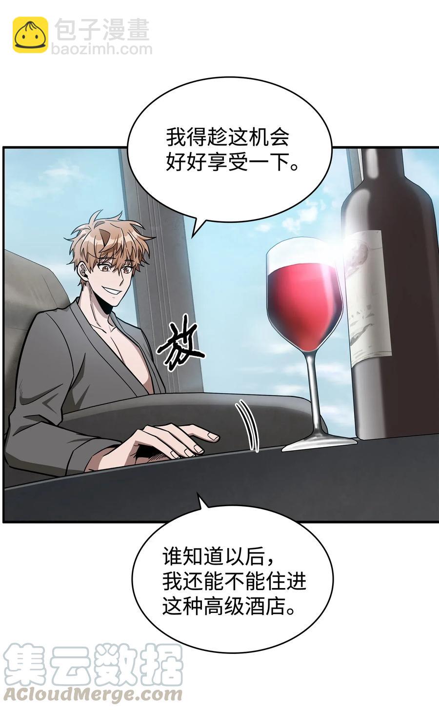202 王的噩耗-第203话