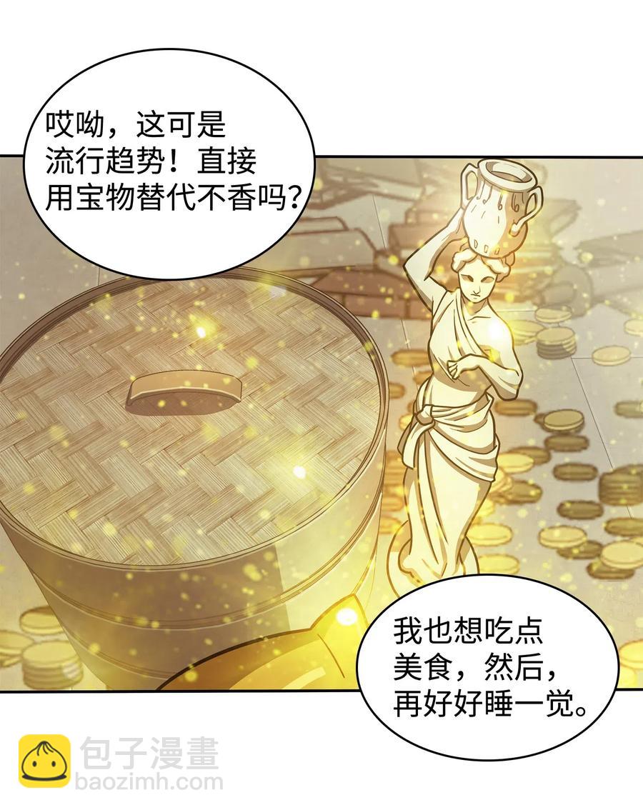 202 王的噩耗-第203话
