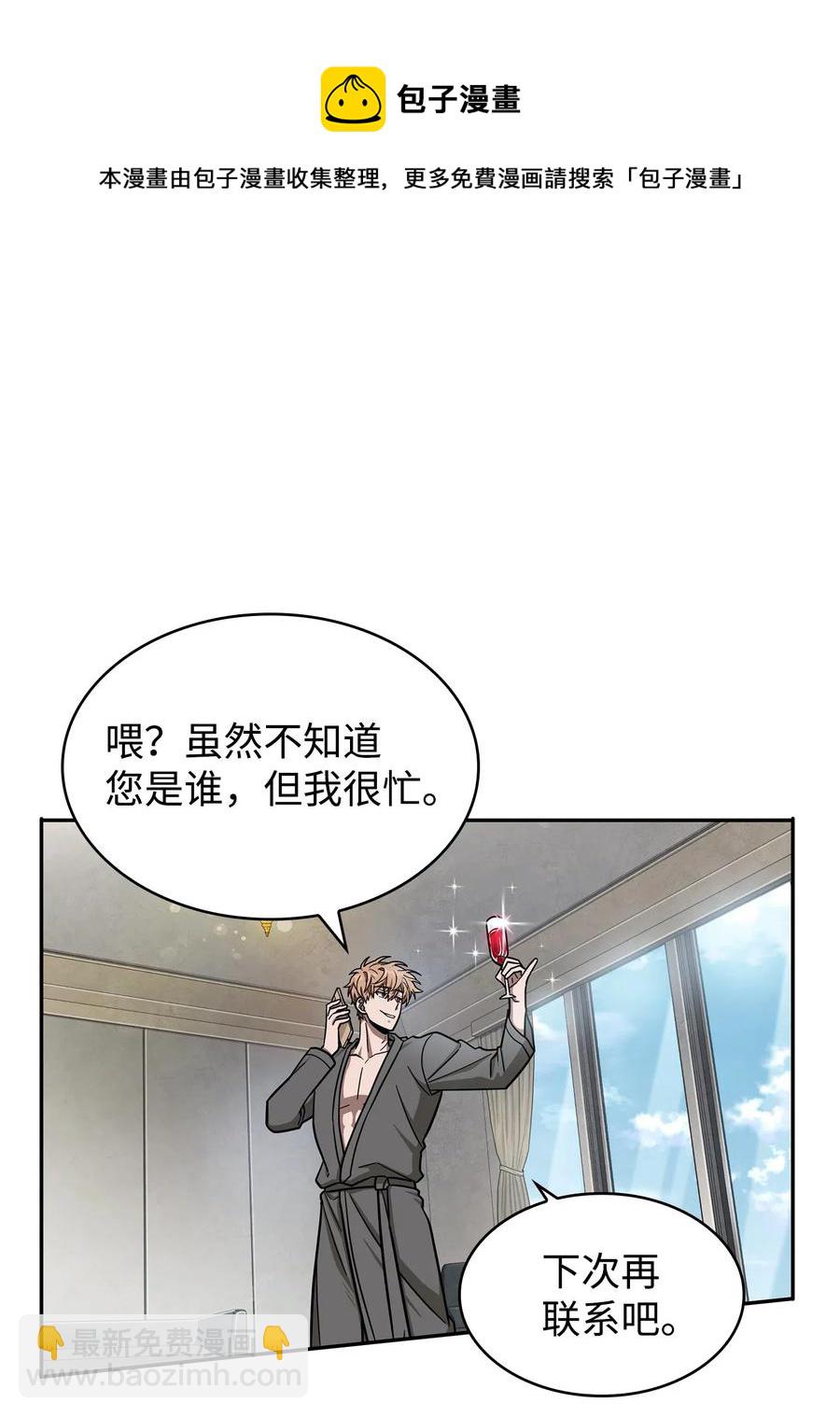 202 王的噩耗-第203话