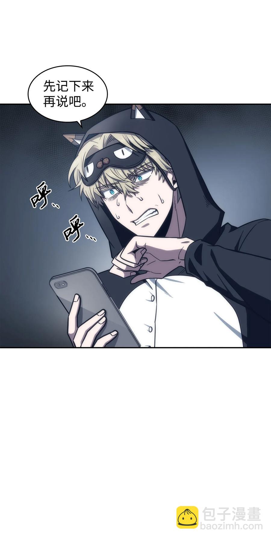 204 负面评论-第205话