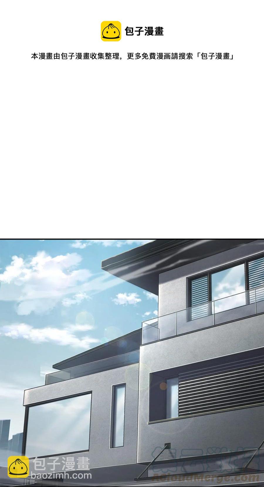 204 负面评论-第205话