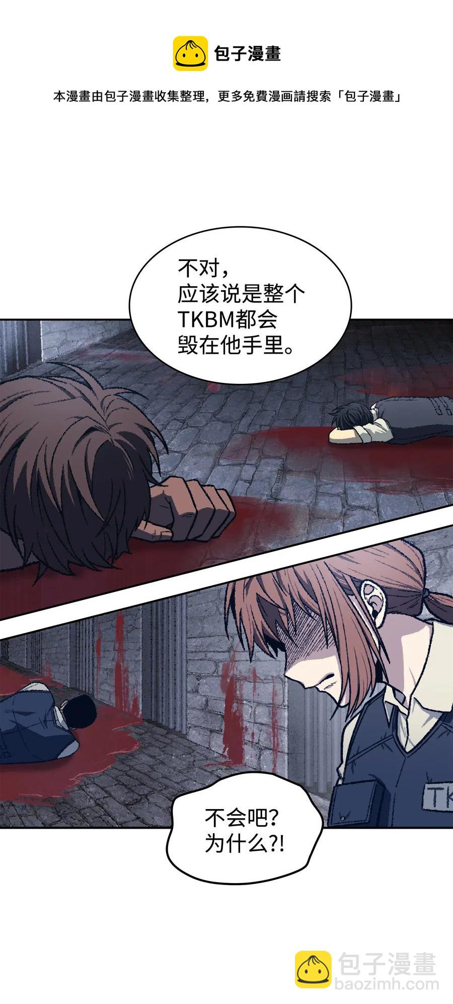 204 负面评论-第205话