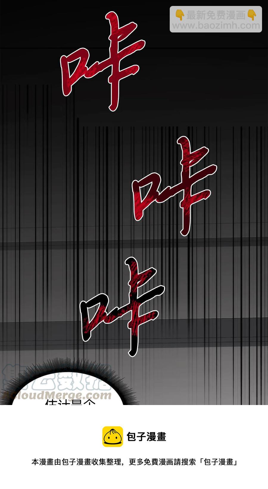 204 负面评论-第205话