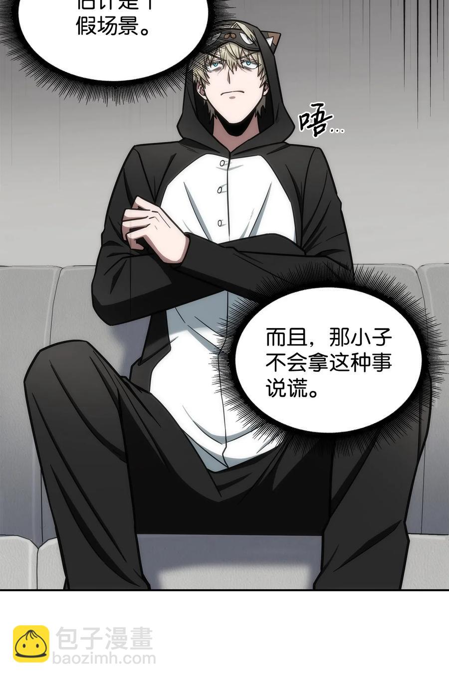 204 负面评论-第205话