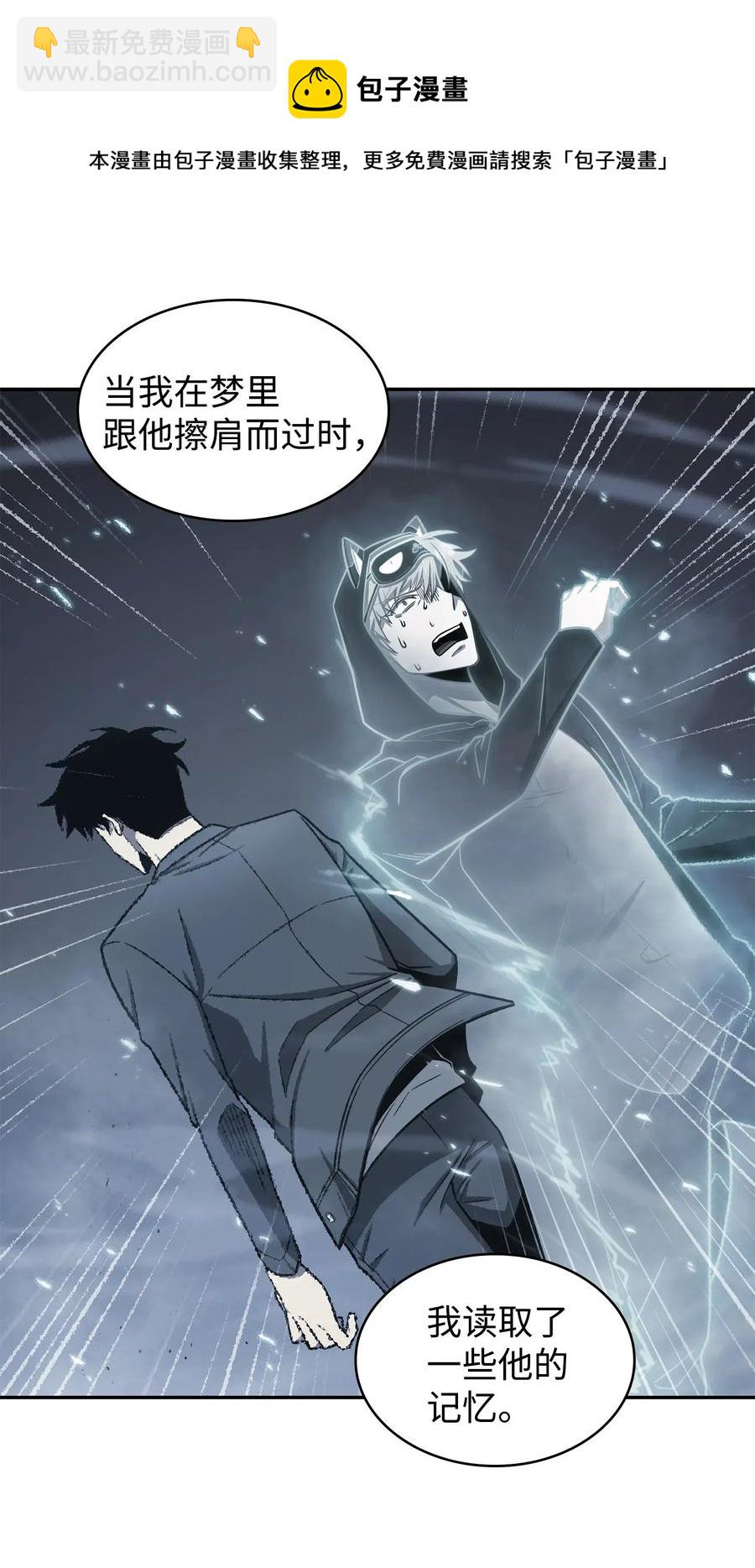 204 负面评论-第205话