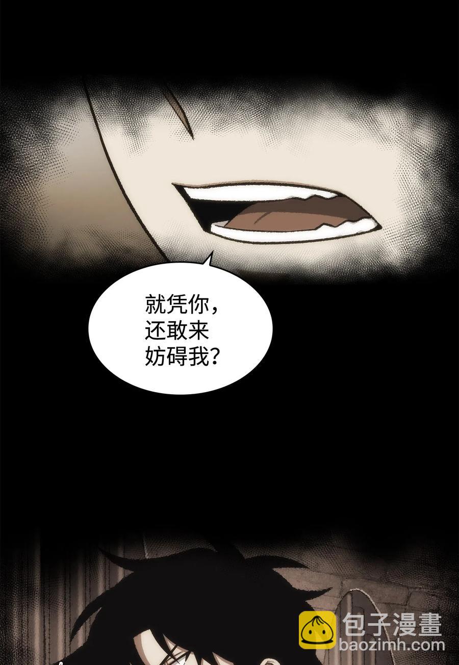 204 负面评论-第205话