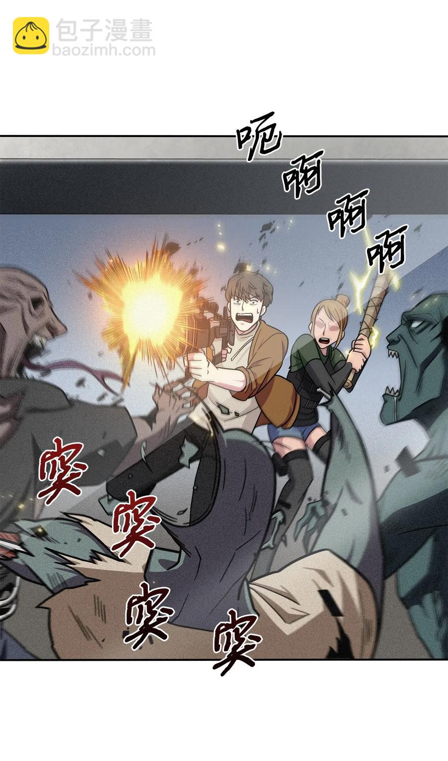 204 负面评论-第205话