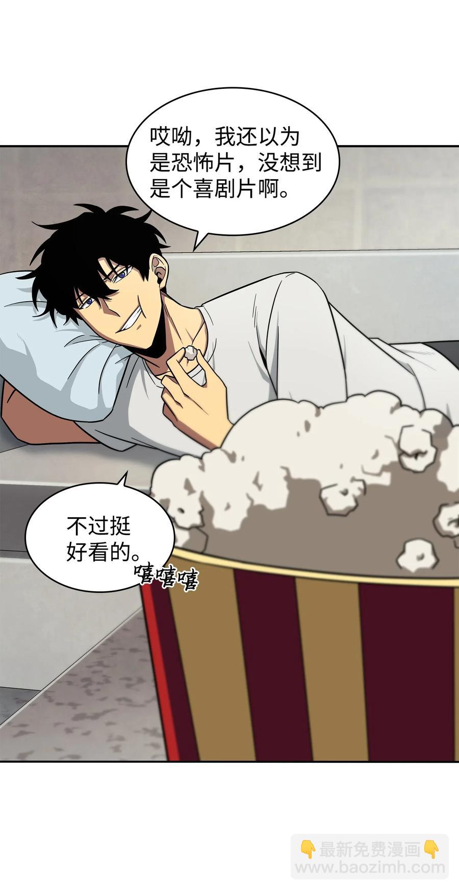 204 负面评论-第205话