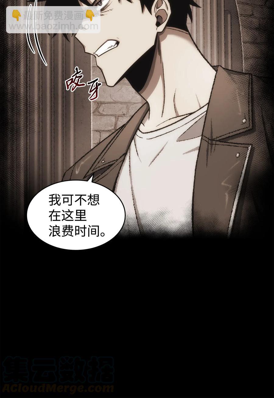 204 负面评论-第205话