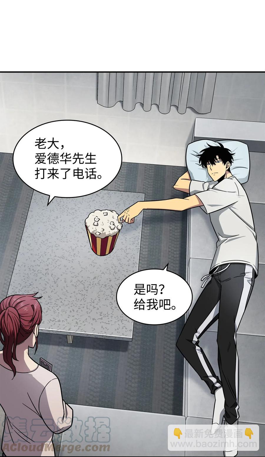 204 负面评论-第205话