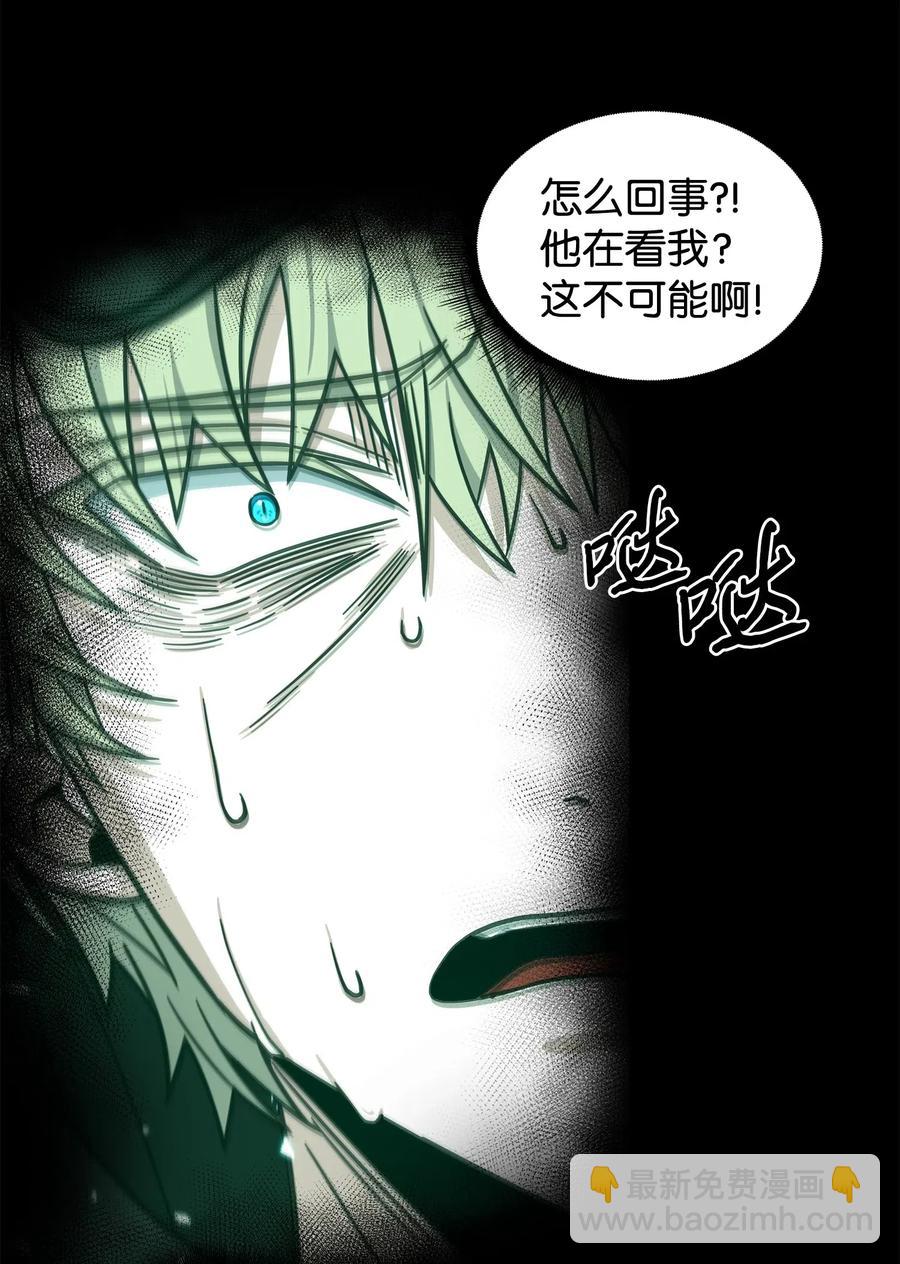 204 负面评论-第205话