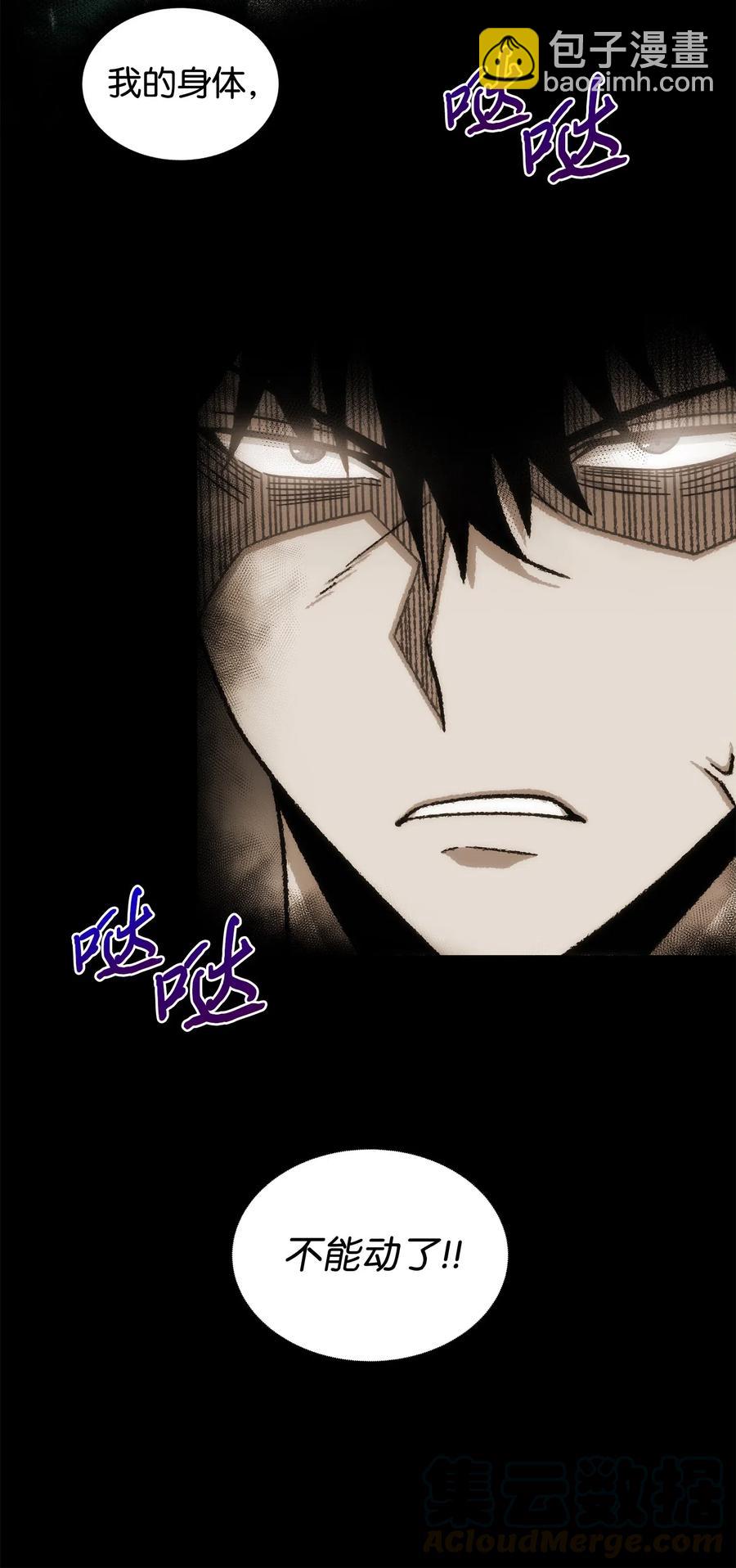 204 负面评论-第205话