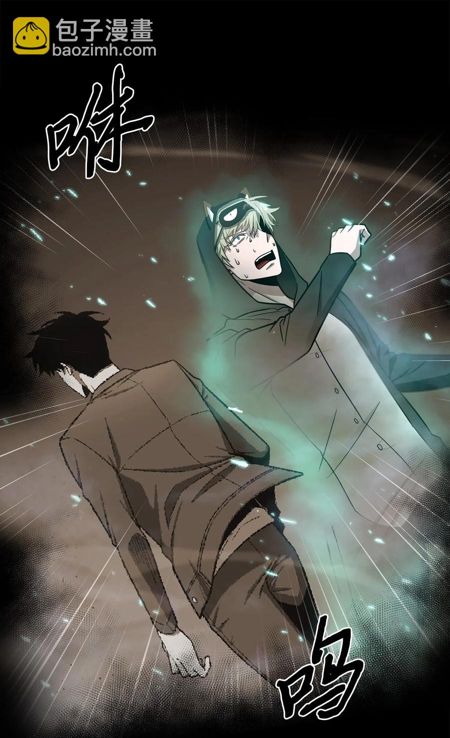 204 负面评论-第205话