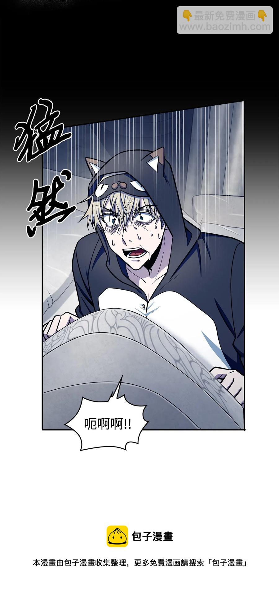 204 负面评论-第205话