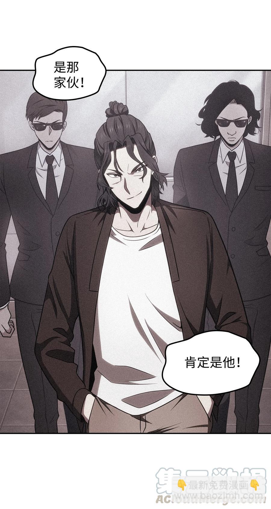 206 泻火-第207话