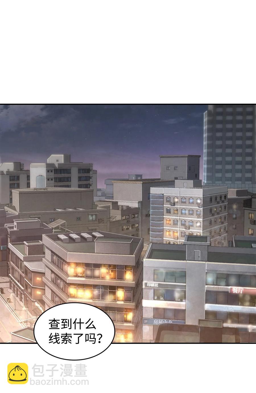 206 泻火-第207话