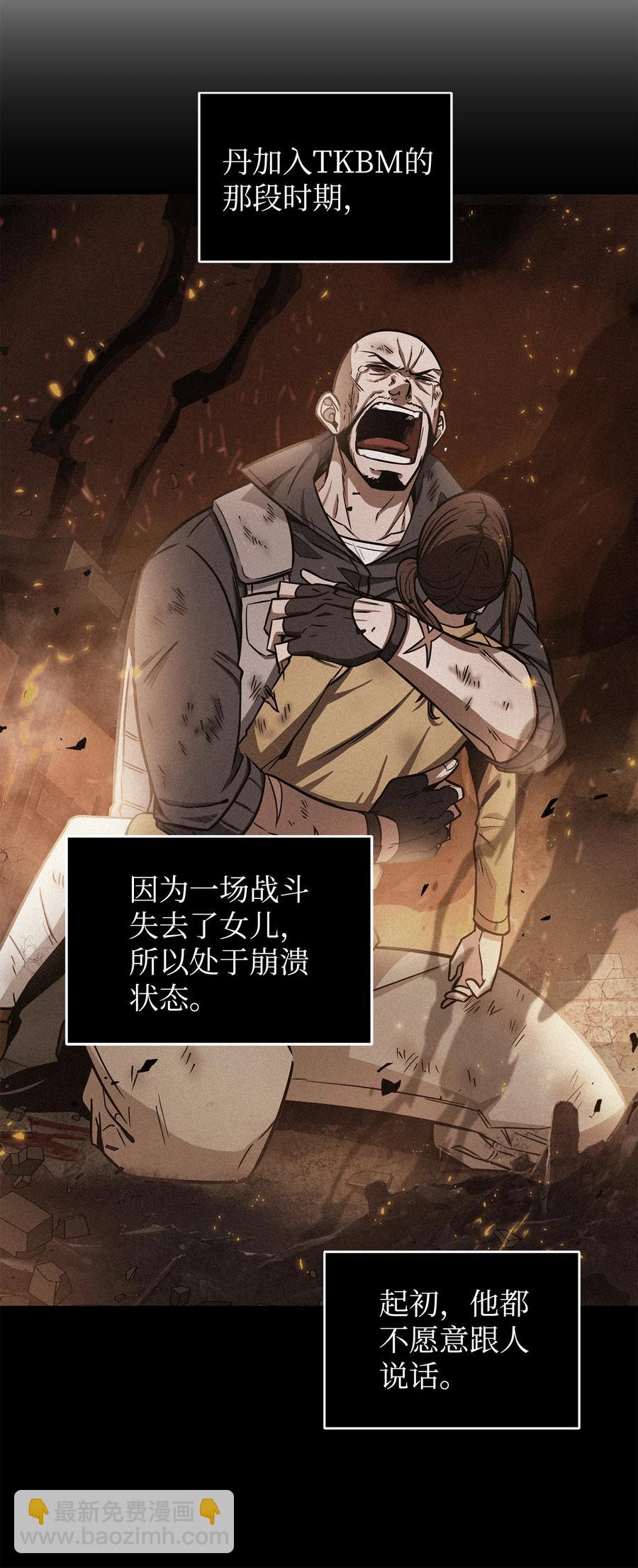 206 泻火-第207话