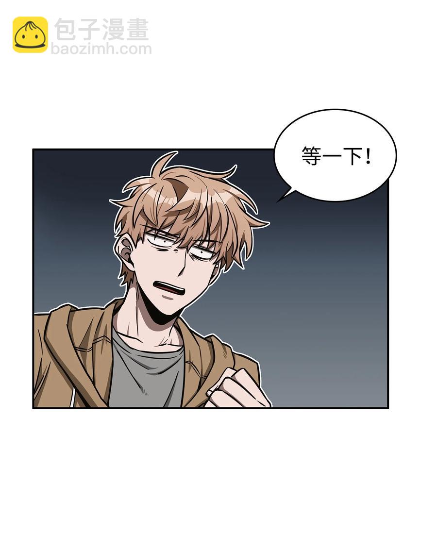 206 泻火-第207话