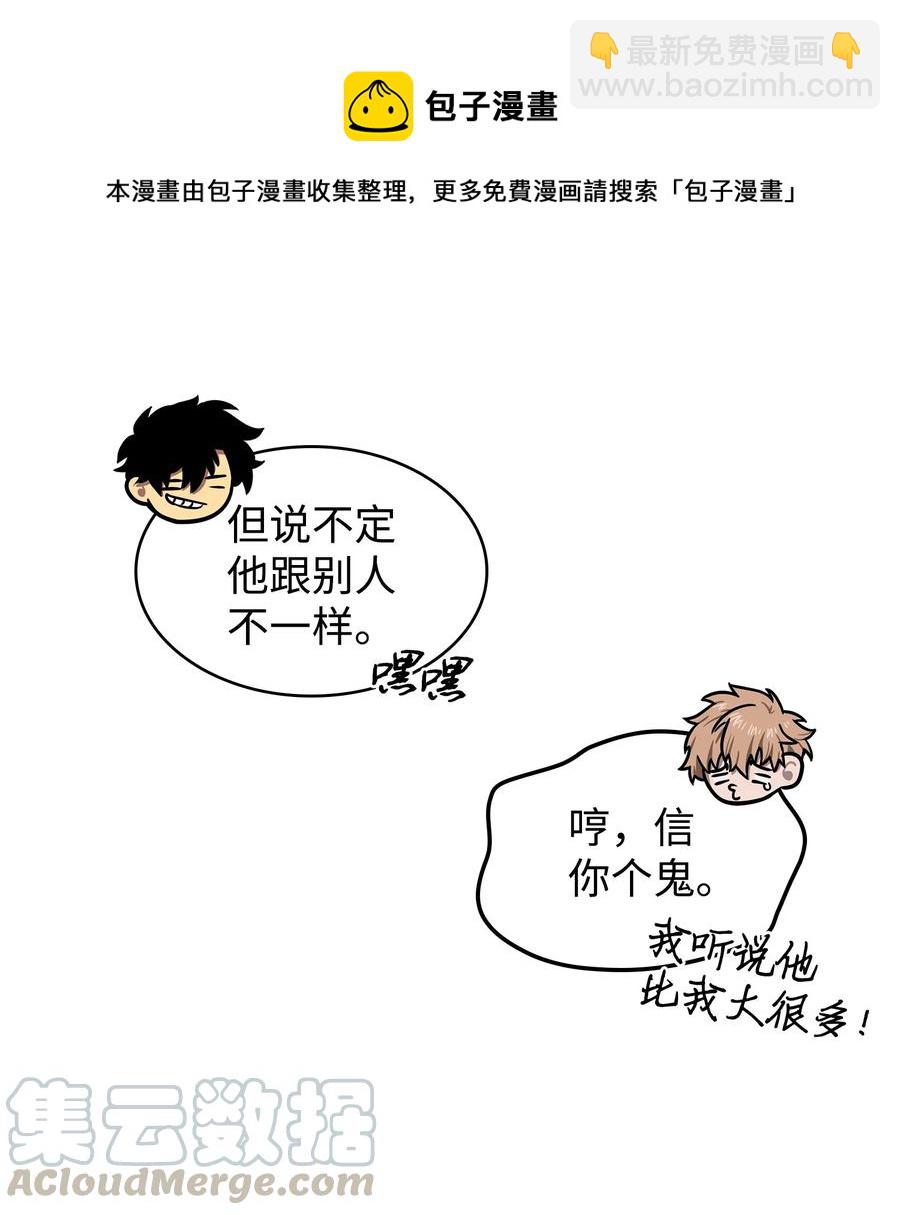 206 泻火-第207话