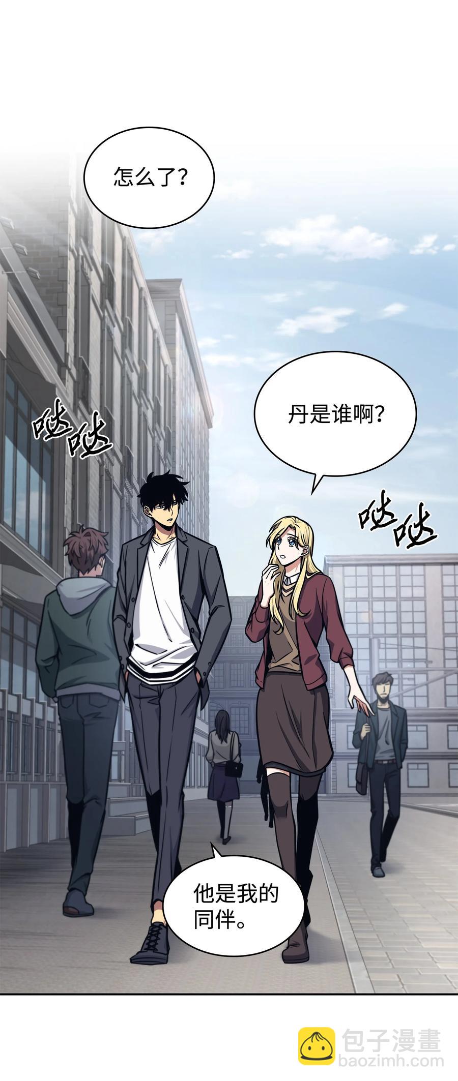 206 泻火-第207话