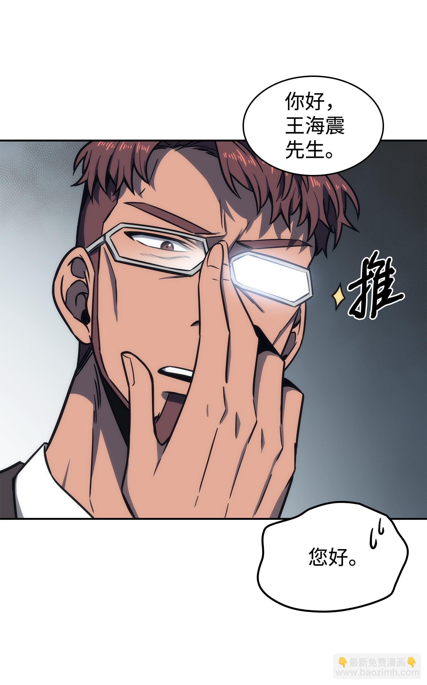 208 崩盘(1/2)-第209话