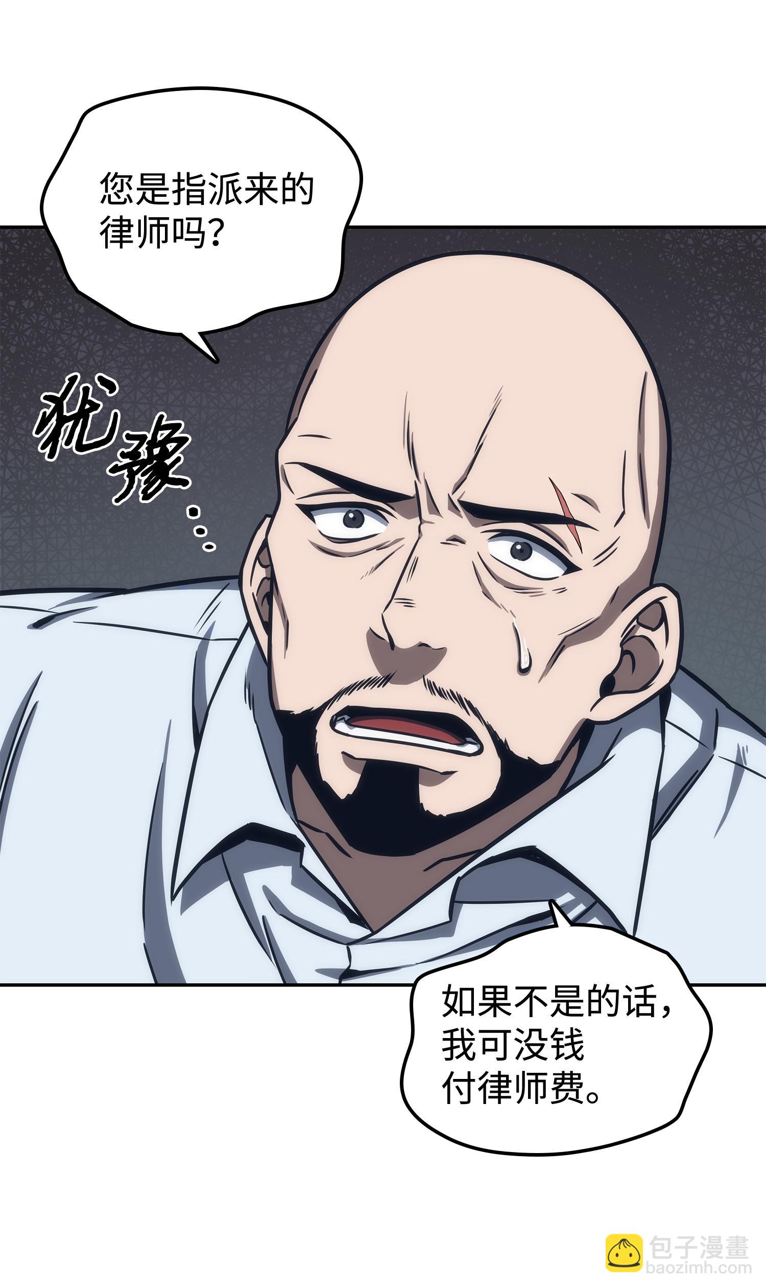 208 崩盘(1/2)-第209话