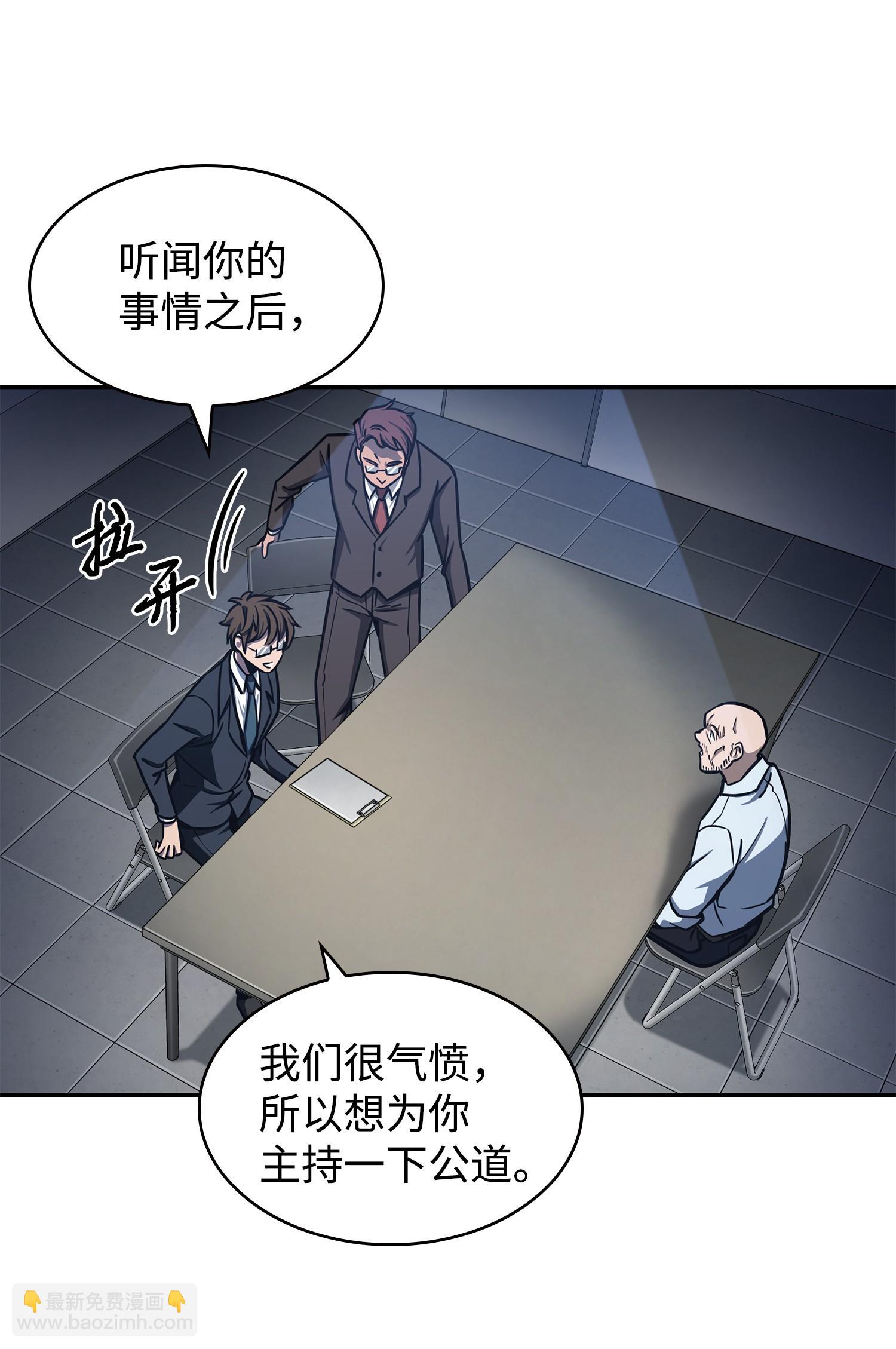 208 崩盘(1/2)-第209话