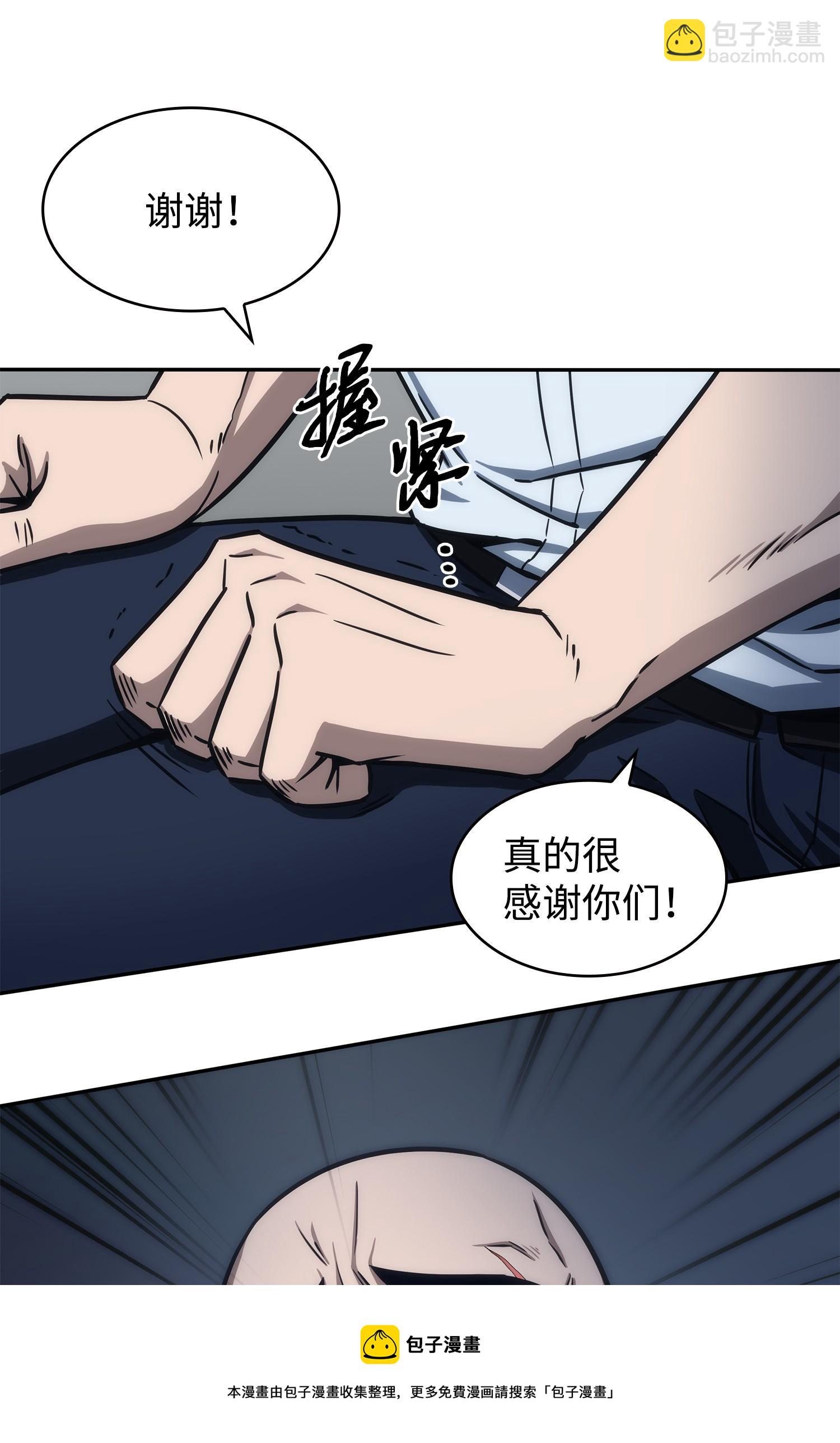 208 崩盘(1/2)-第209话