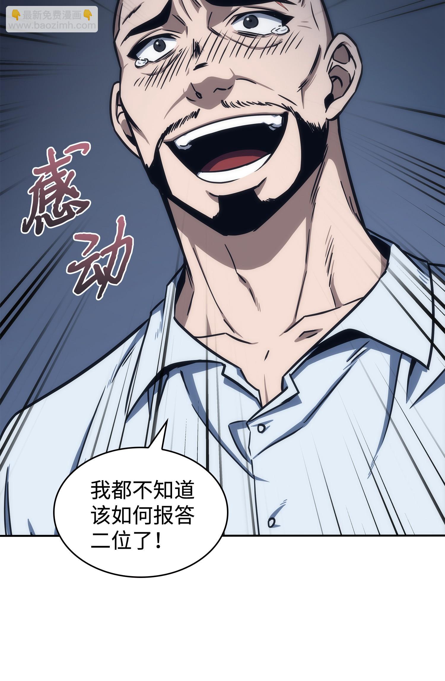 208 崩盘(1/2)-第209话