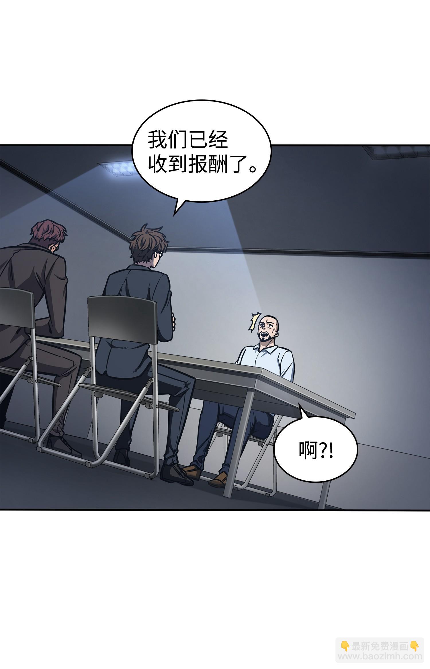 208 崩盘(1/2)-第209话