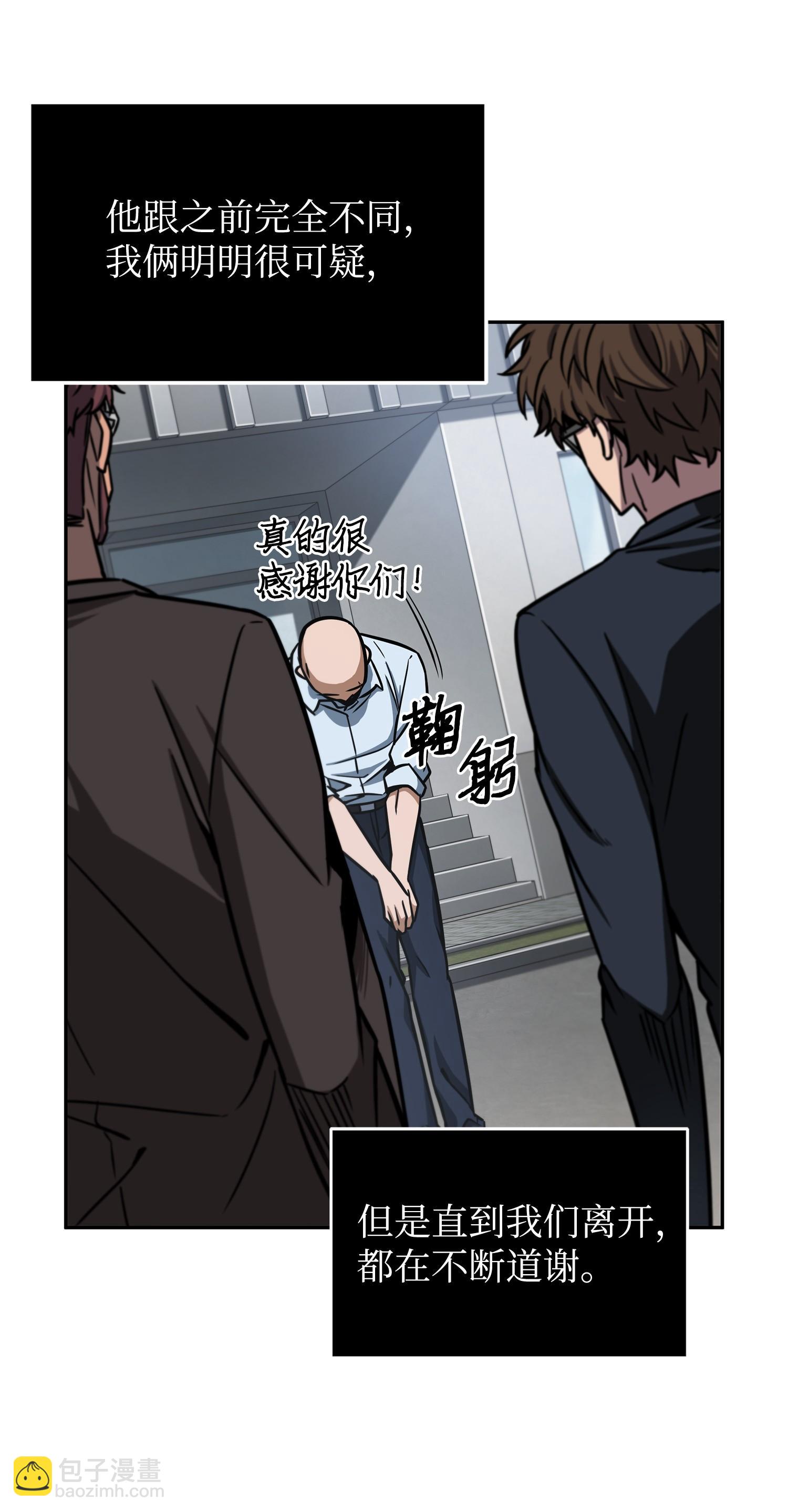 208 崩盘(1/2)-第209话