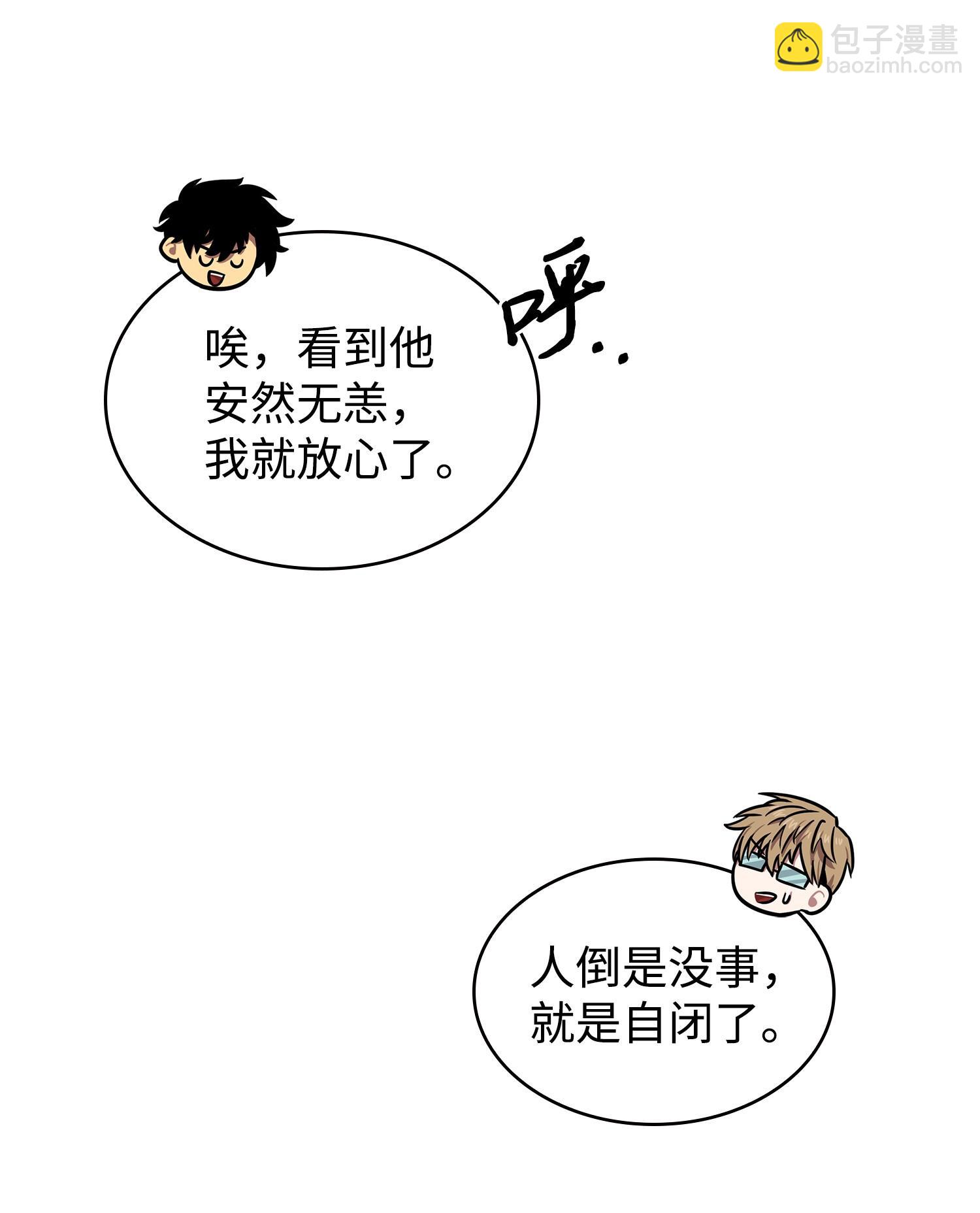 208 崩盘(1/2)-第209话