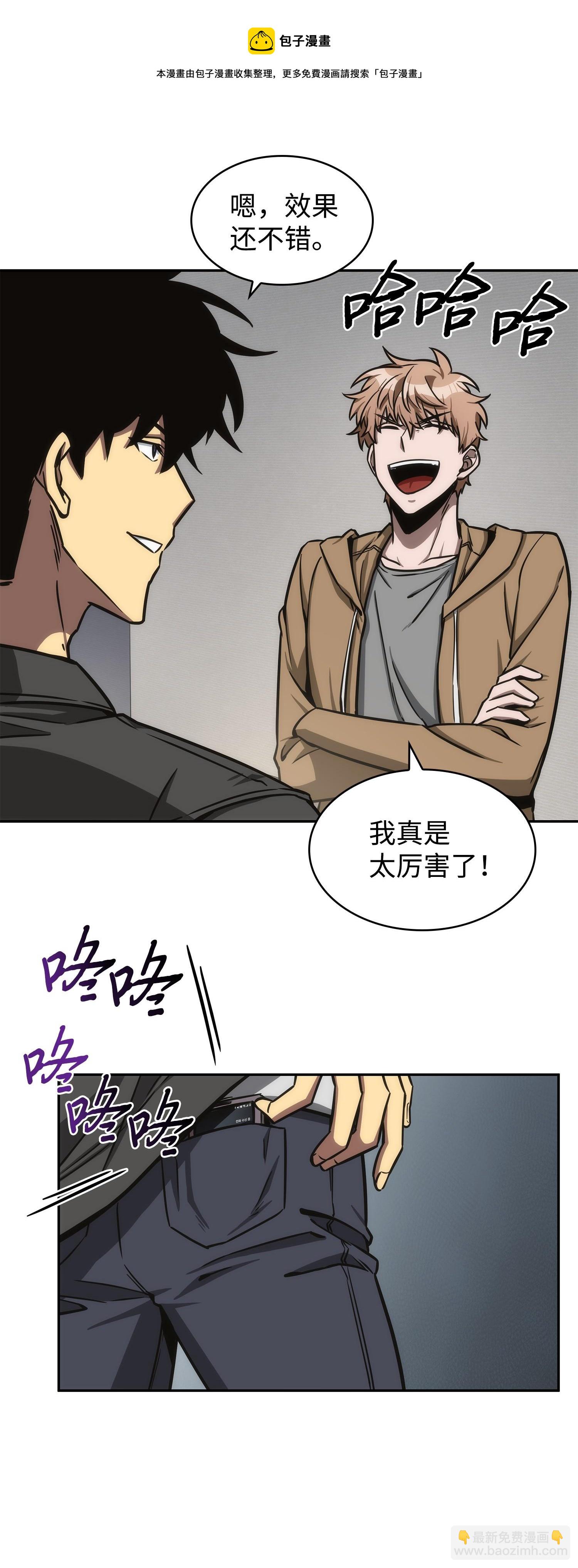 208 崩盘(1/2)-第209话