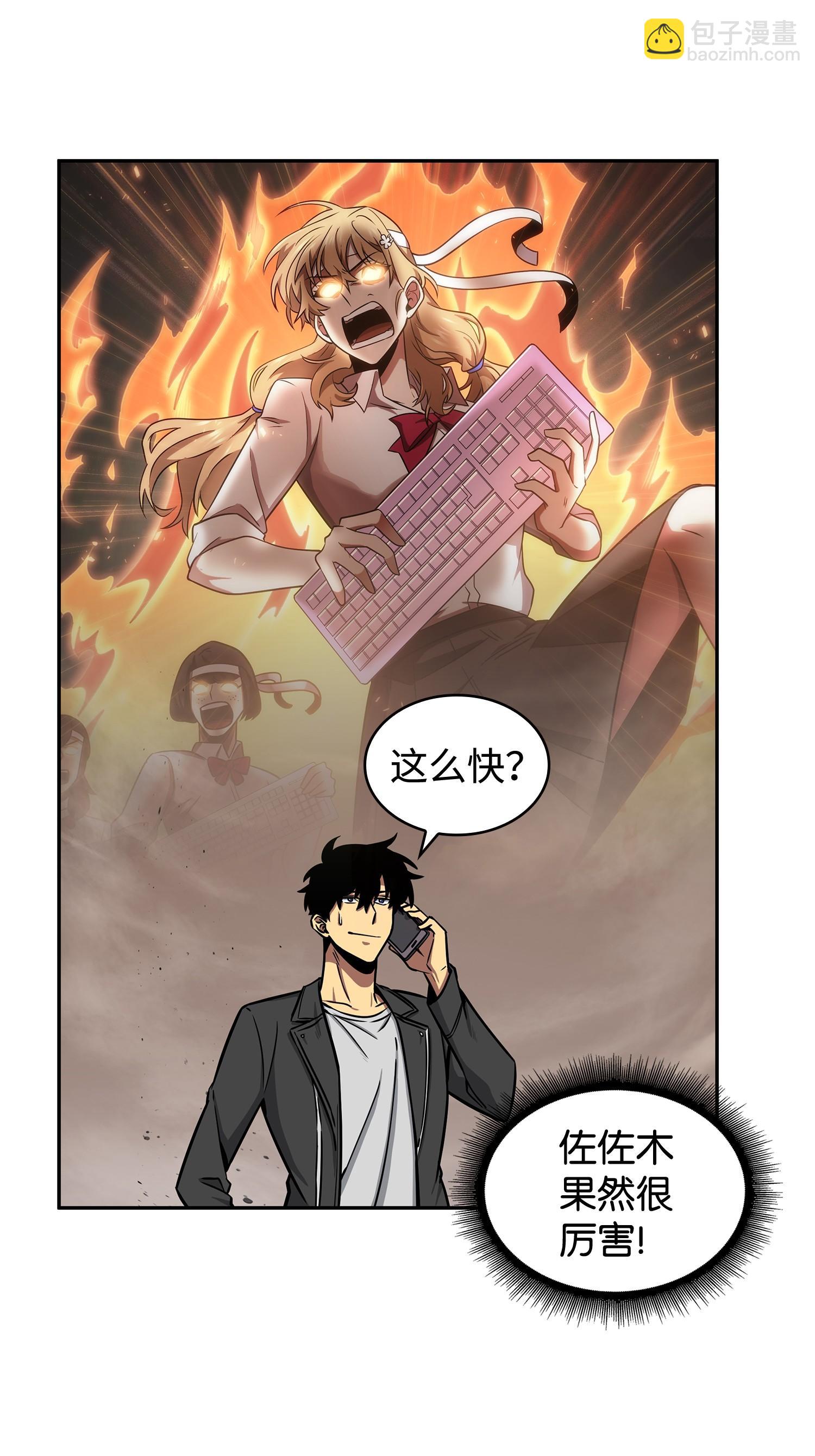 208 崩盘(1/2)-第209话