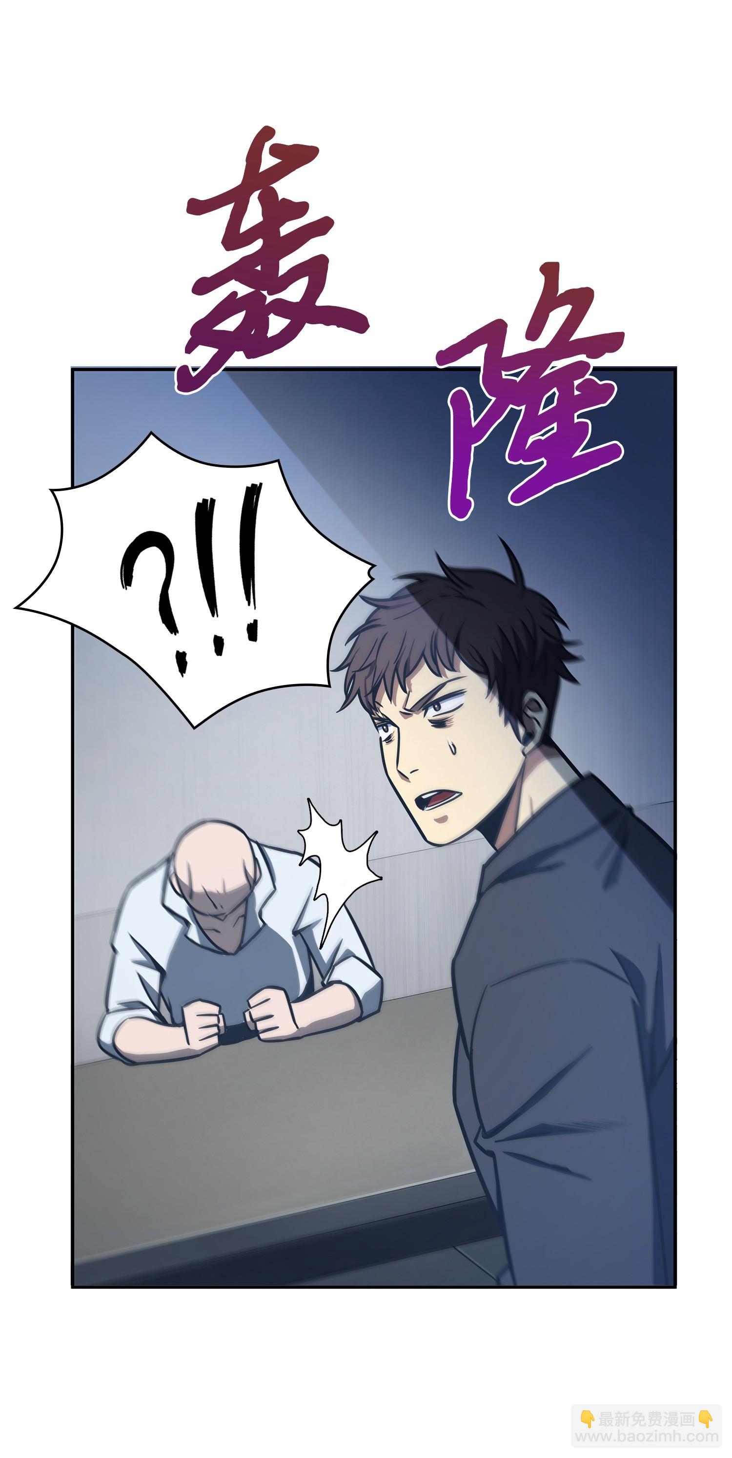 208 崩盘(1/2)-第209话
