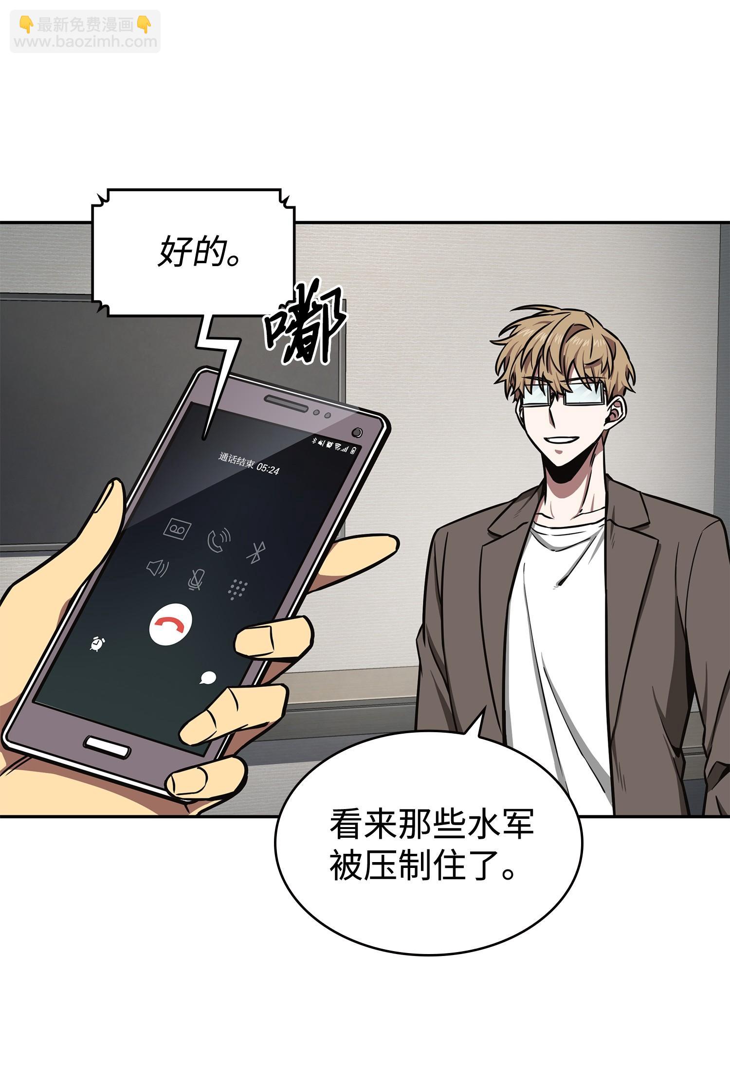 208 崩盘(1/2)-第209话