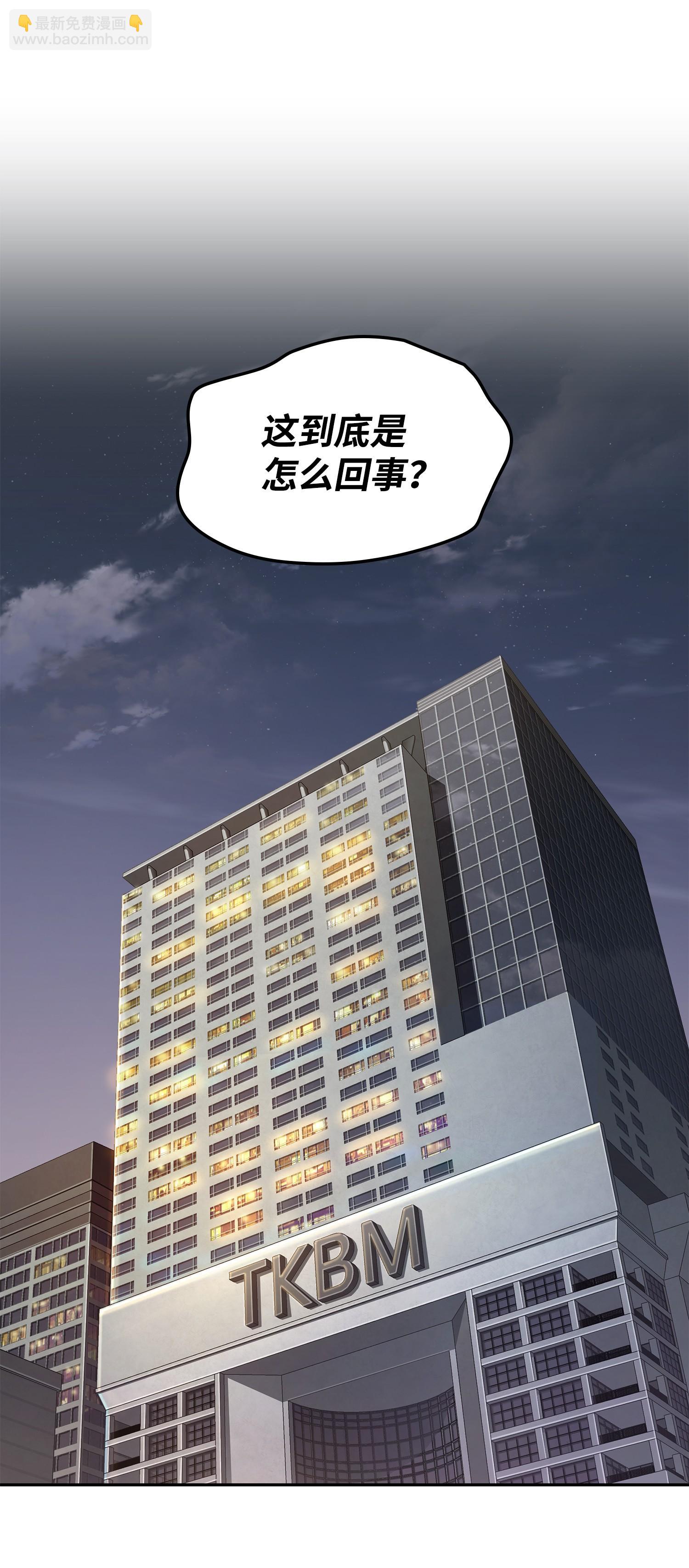 208 崩盘(1/2)-第209话