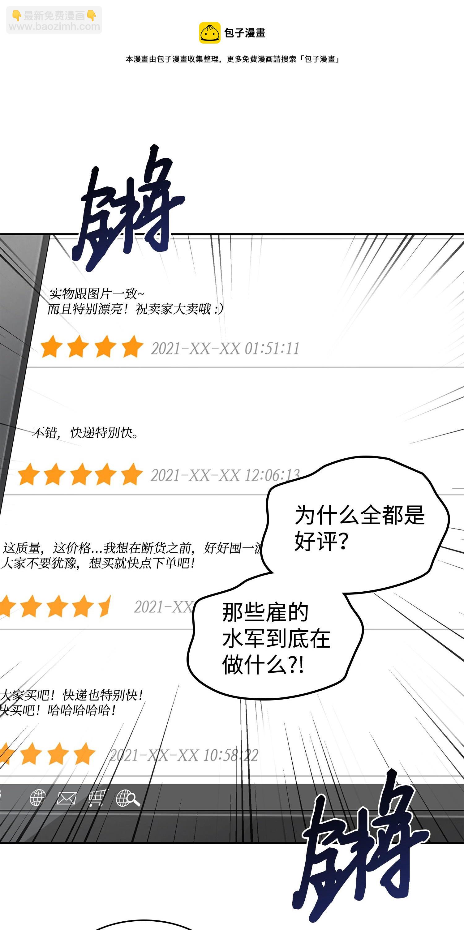 208 崩盘(1/2)-第209话