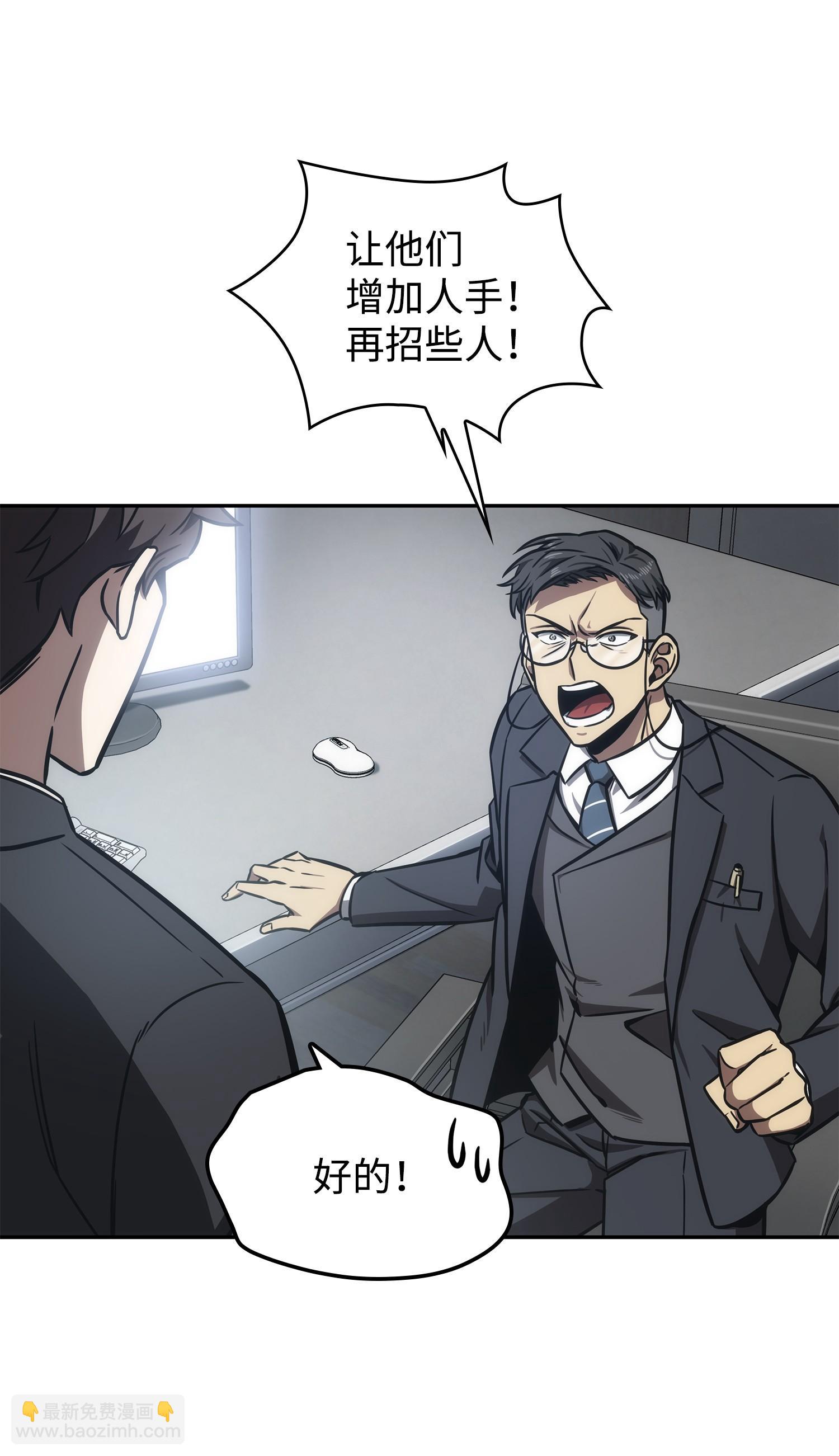 208 崩盘(1/2)-第209话