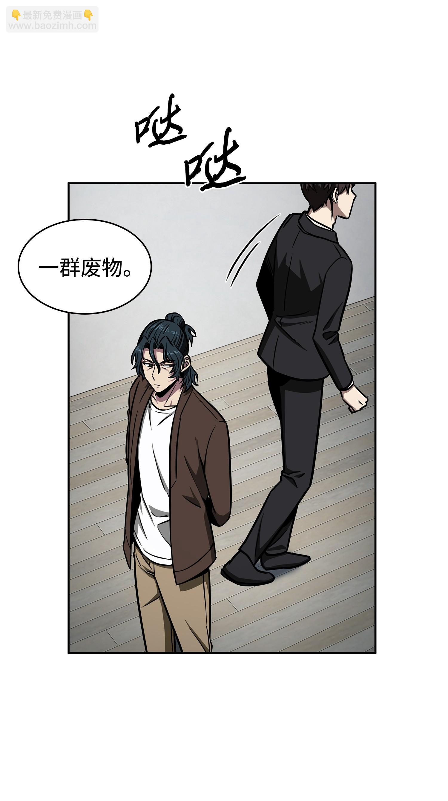 208 崩盘(1/2)-第209话