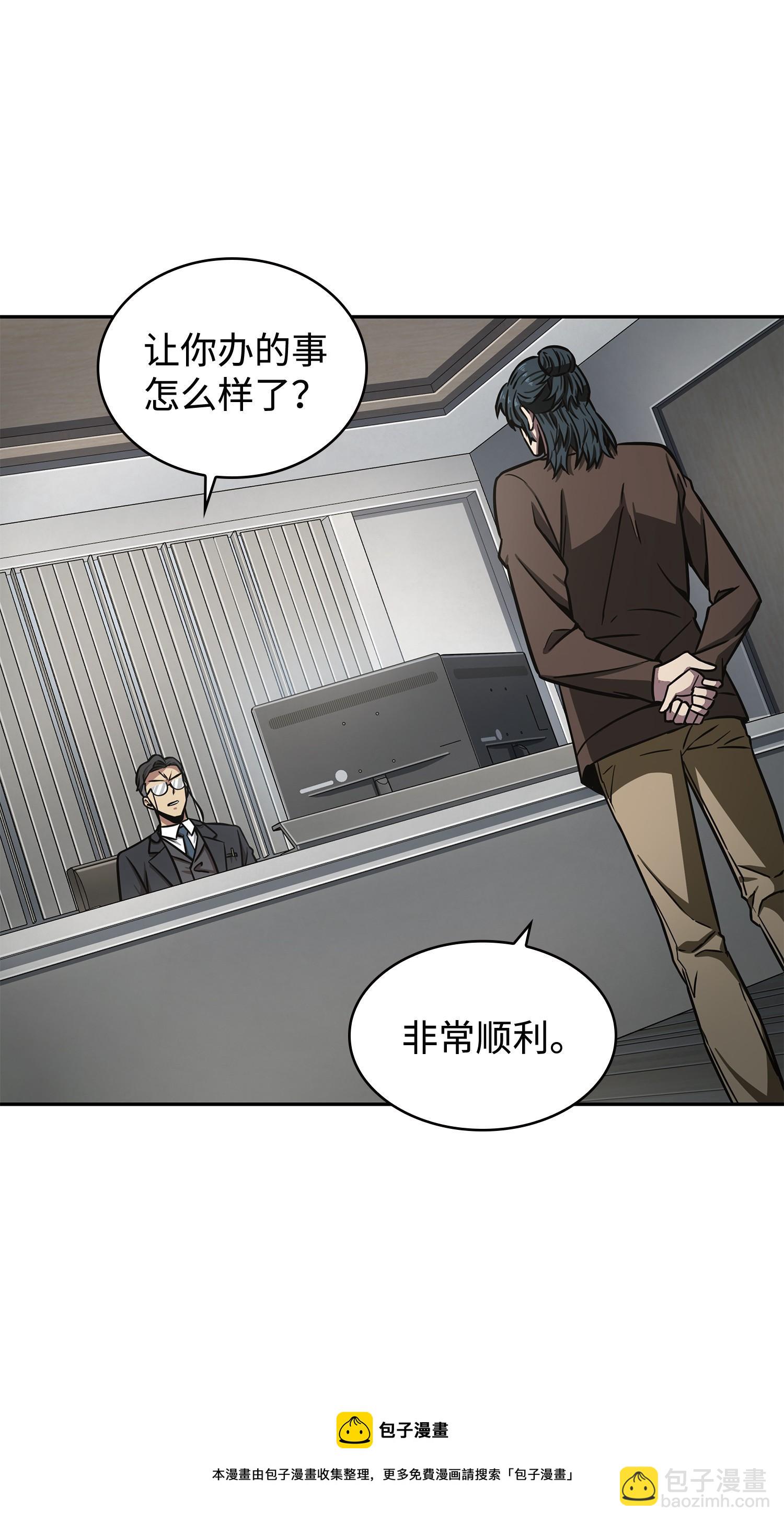 208 崩盘(1/2)-第209话