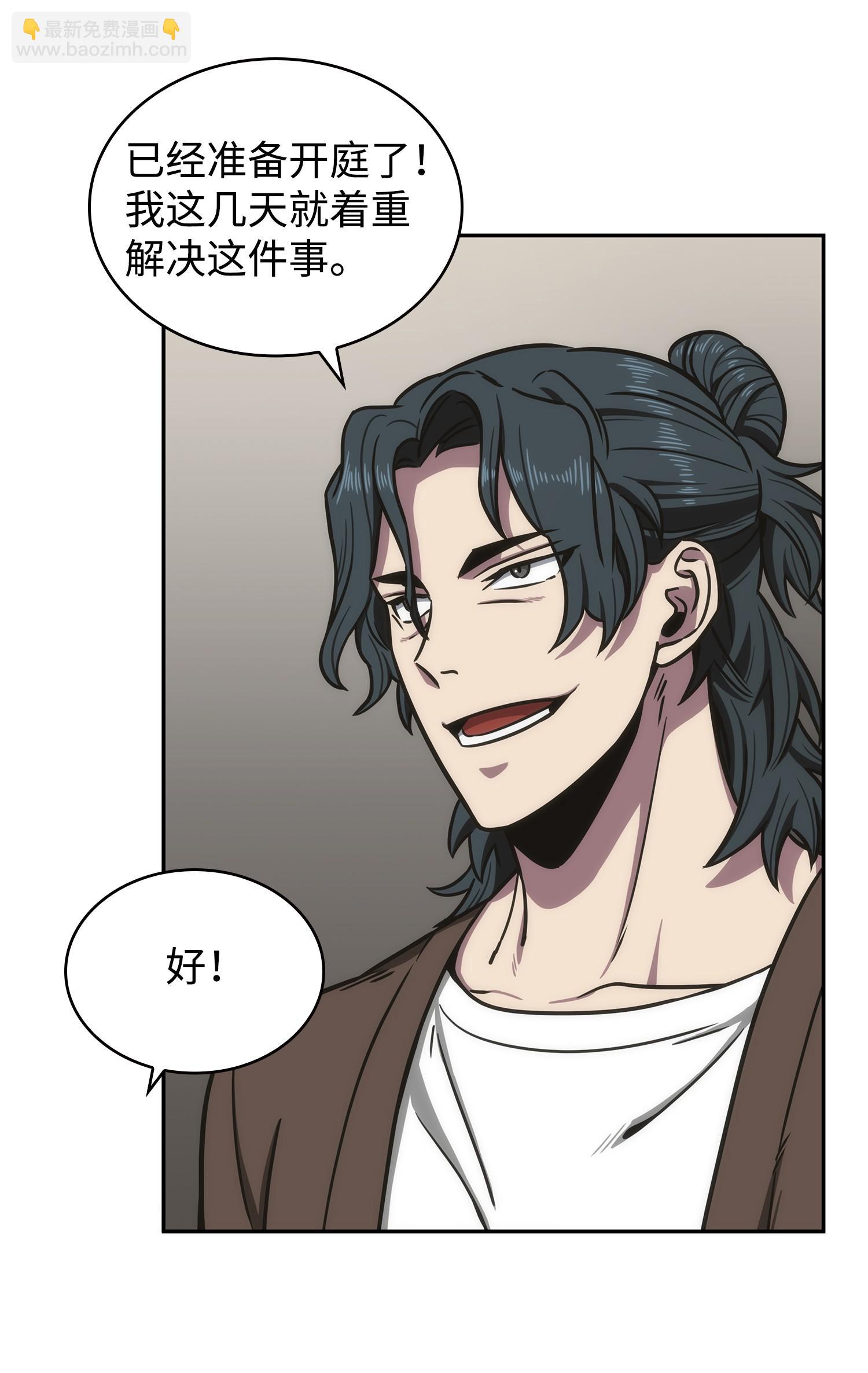 208 崩盘(1/2)-第209话