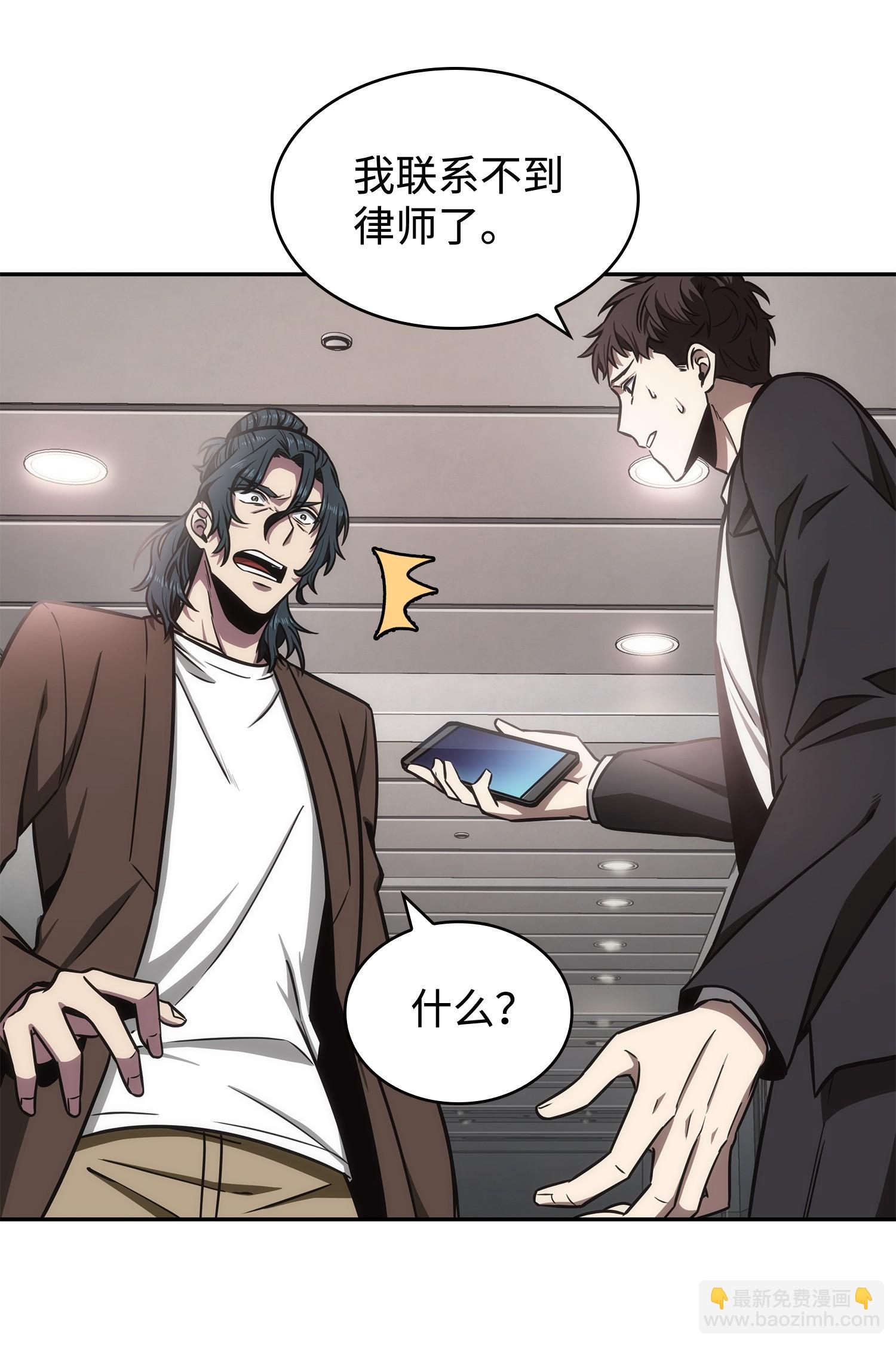208 崩盘(1/2)-第209话